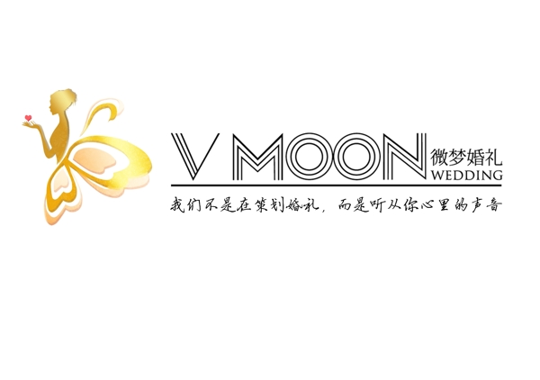 金色婚慶公司logo設(shè)計