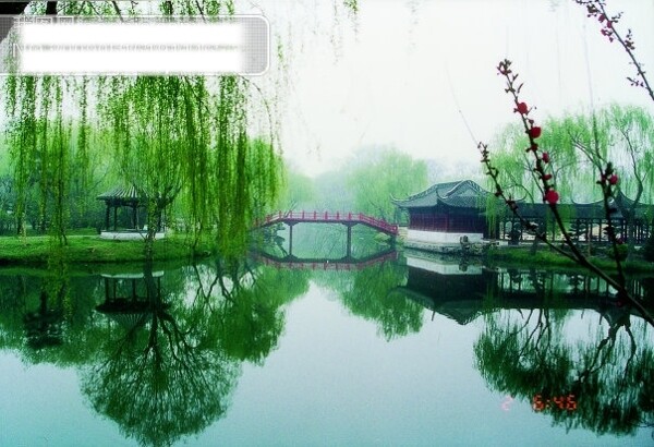 江南園林