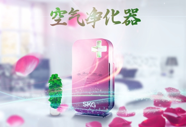 空氣凈化器