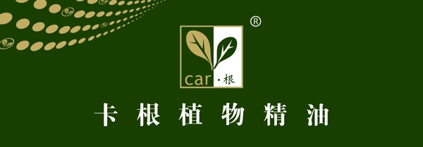卡根標(biāo)志卡根logo
