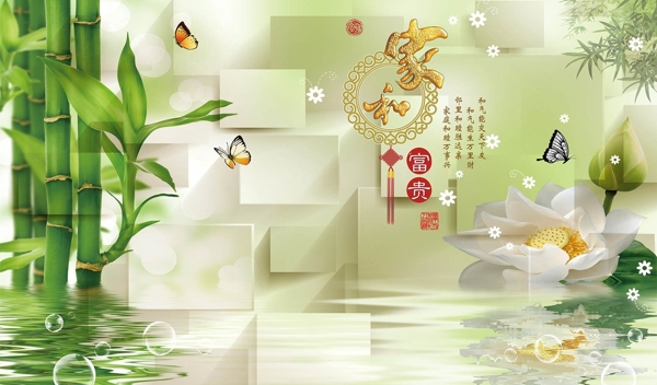 中式家和富贵水墨山水背景墙壁画