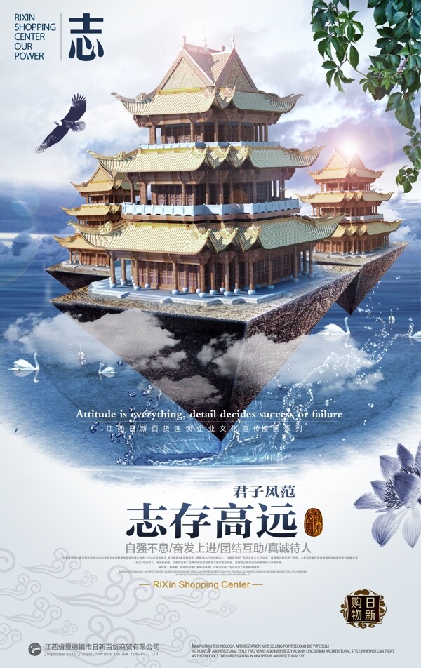 企業(yè)文化