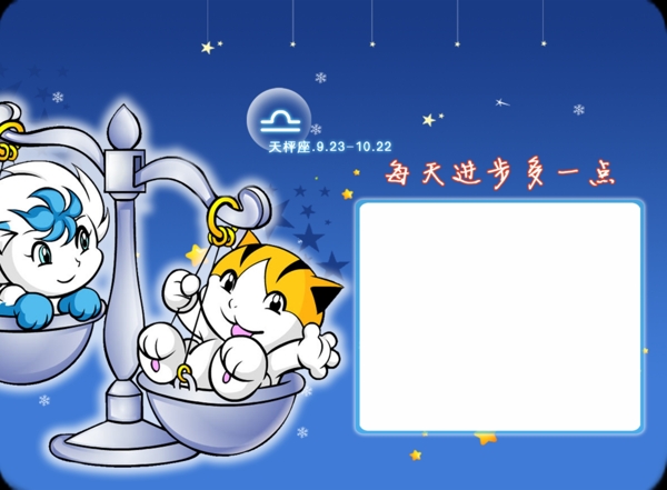 星座卡套