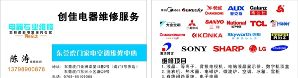 名片圖片