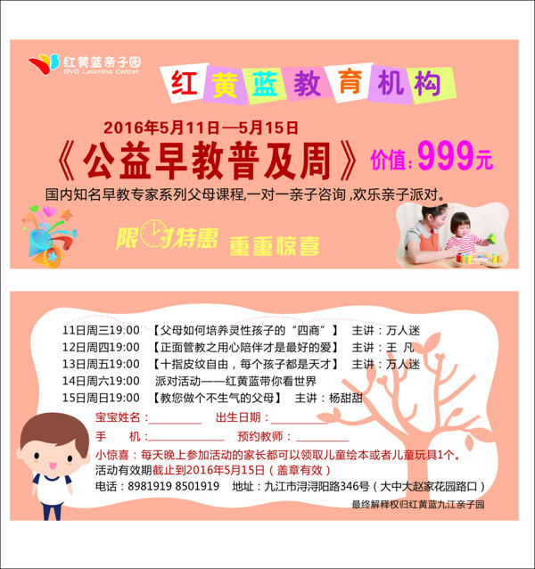 卡轉(zhuǎn)曲