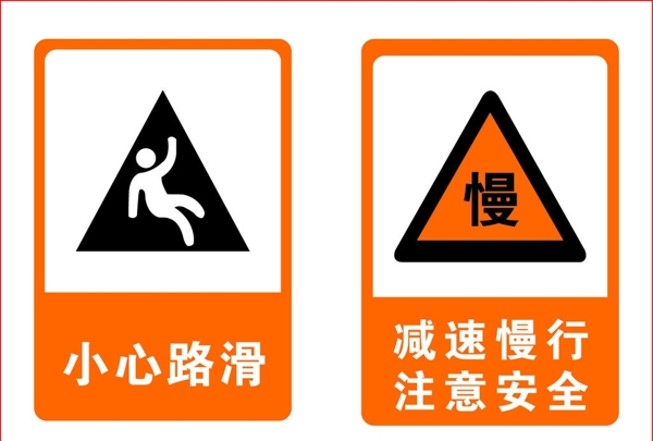 標(biāo)志圖片
