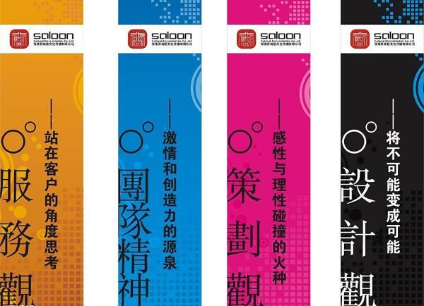 一套廣告創(chuàng)意詞圖片
