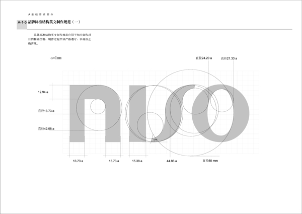 日索空調(diào)VI矢量CDR文件VI設(shè)計VI寶典