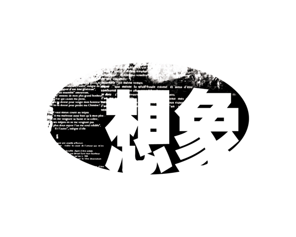 中國古典元素光線標(biāo)題底紋圖案圖紋樣式夢幻漂亮背景閃耀花紋炫目拿來之古建瑰寶火云攜神小品王全集PSD源文件素材