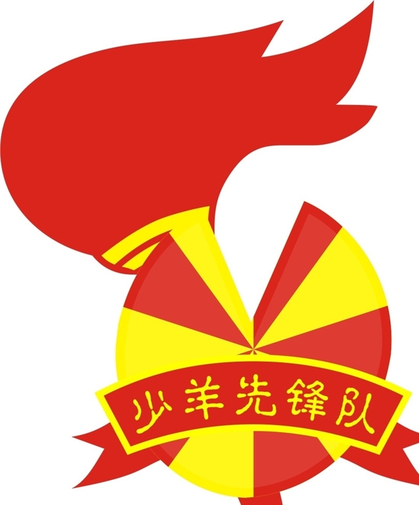 少羊先鋒隊logo