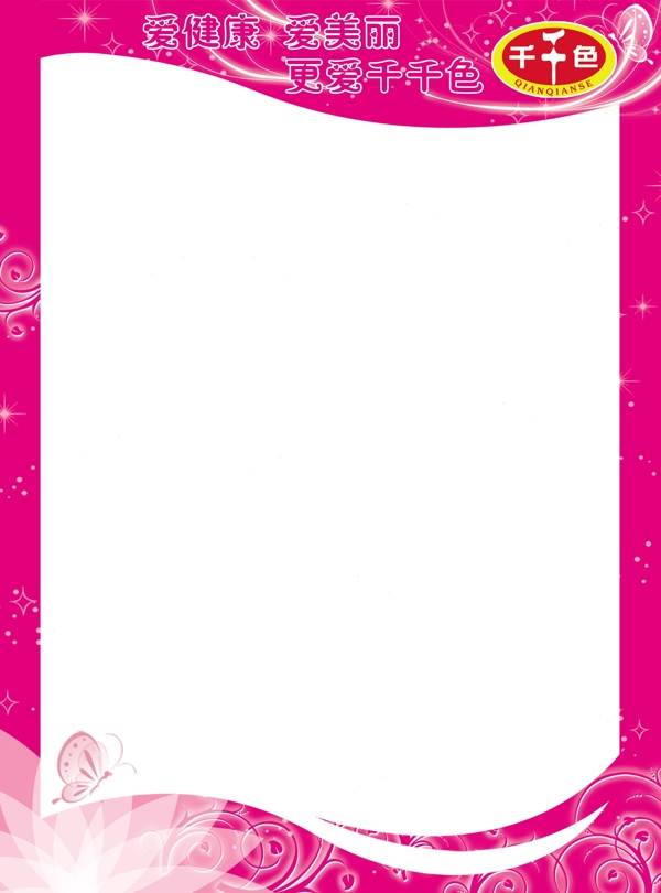 POP海報(bào)設(shè)計(jì)