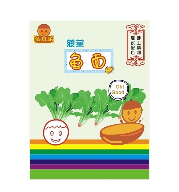魚(yú)面圖片