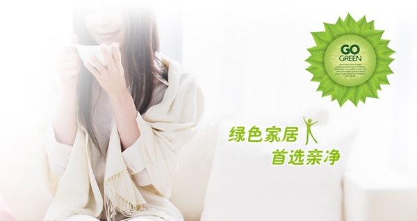 淘寶首頁海報圖片
