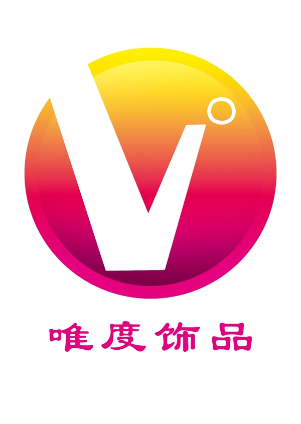 唯度飾品標(biāo)志設(shè)計(jì)圖片
