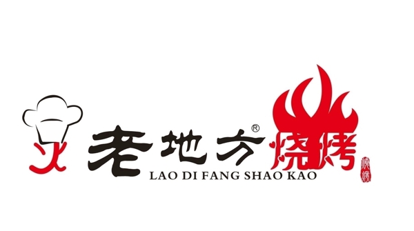 燒烤LOGO
