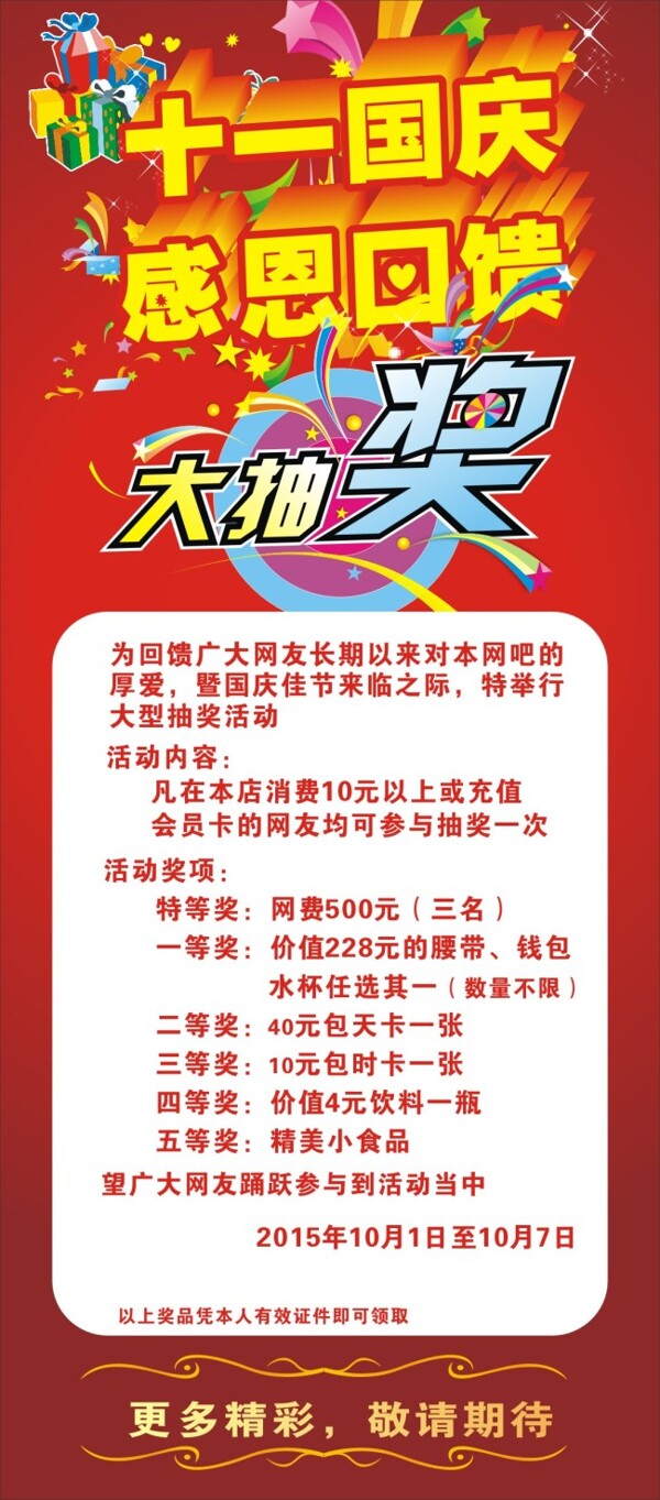 海報