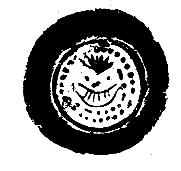 裝飾圖案隋唐五代圖案中國傳統(tǒng)圖案019