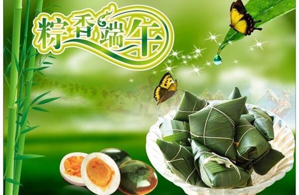 粽香端午圖片