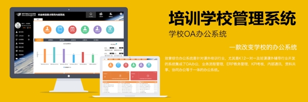 網(wǎng)頁banner
