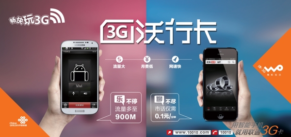 沃行卡圖片