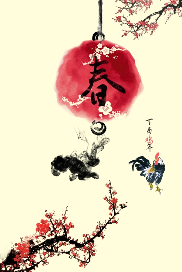 春季