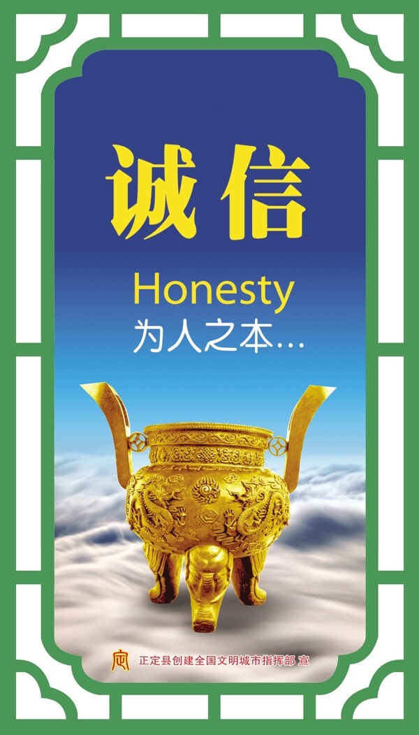 創(chuàng)城