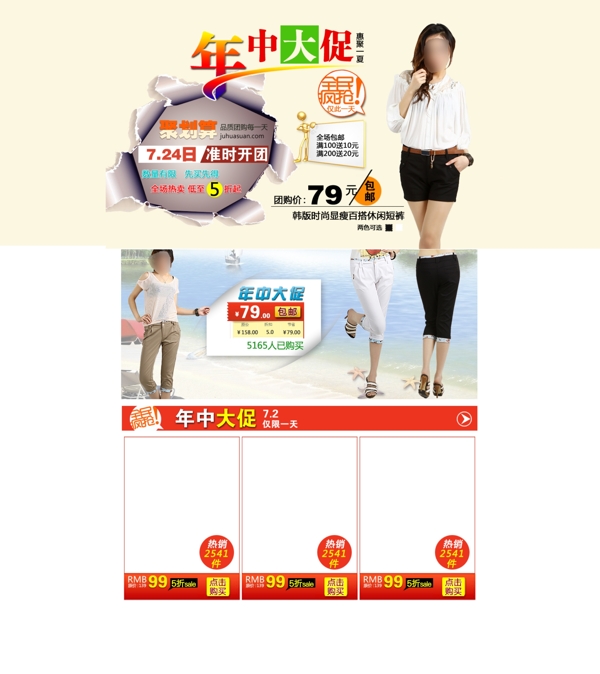 女裝店鋪裝修