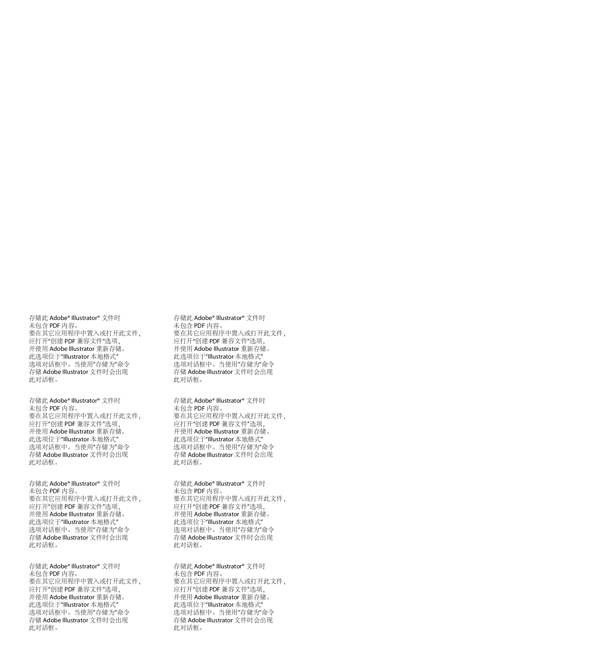 中銀匯兌圖片