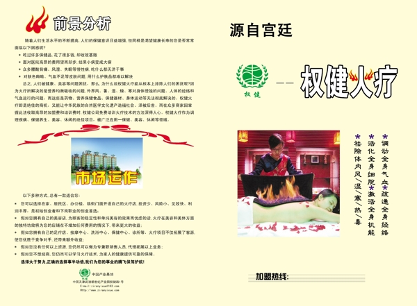 藍色妖姬圖片