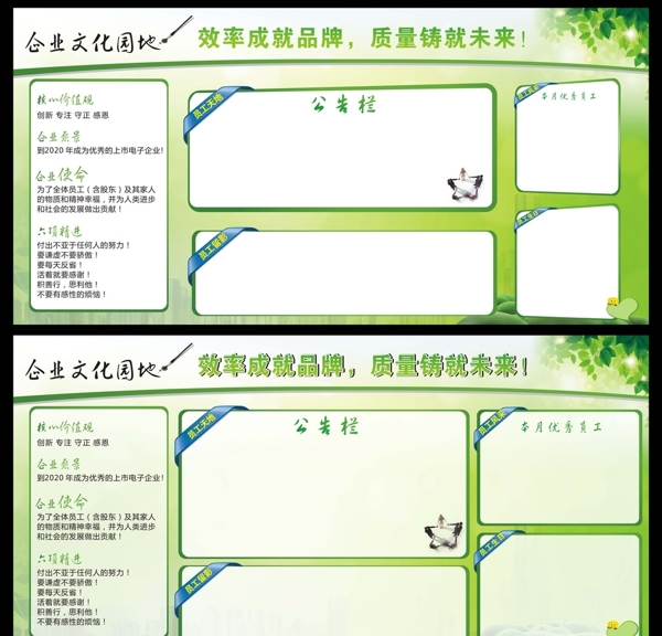 文化墻企業(yè)文化背景