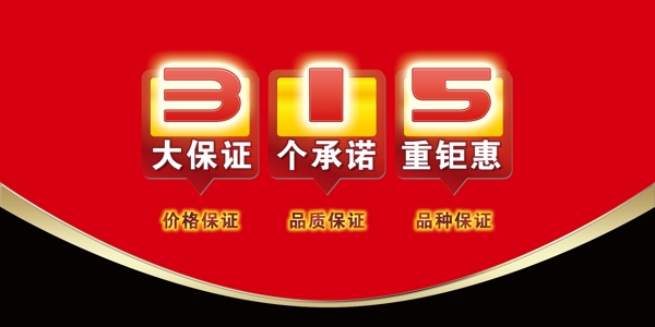 315素材圖片