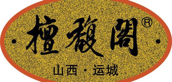 檀馥閣logo圖片
