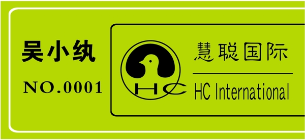 胸牌徽章模板胸牌類矢量分層源文件平面設(shè)計(jì)模版