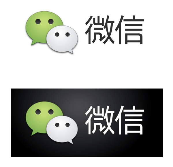 微信logo