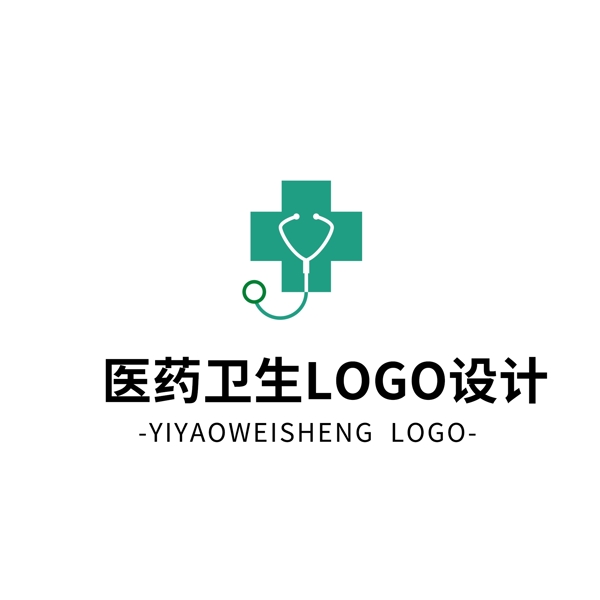 簡約大氣創(chuàng)意醫(yī)藥衛(wèi)生logo標(biāo)志設(shè)計