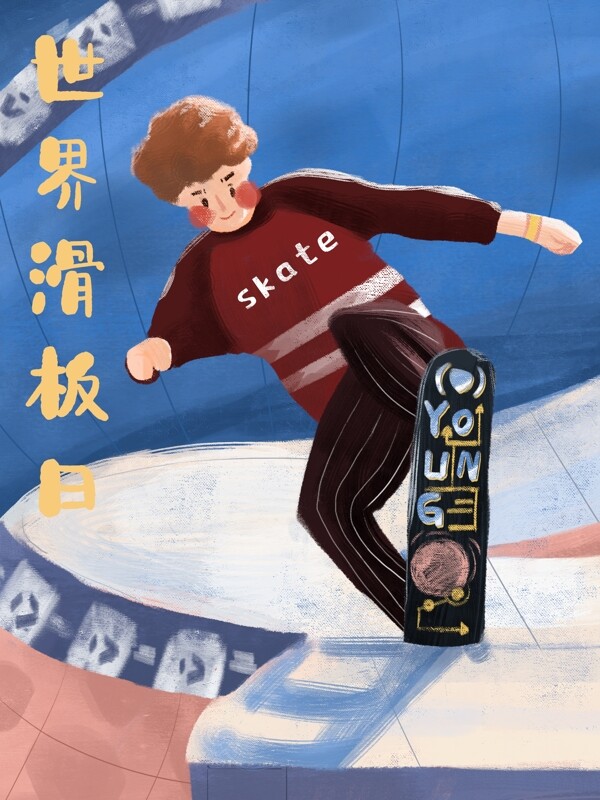 世界滑板日男生滑板小清新肌理原创插画