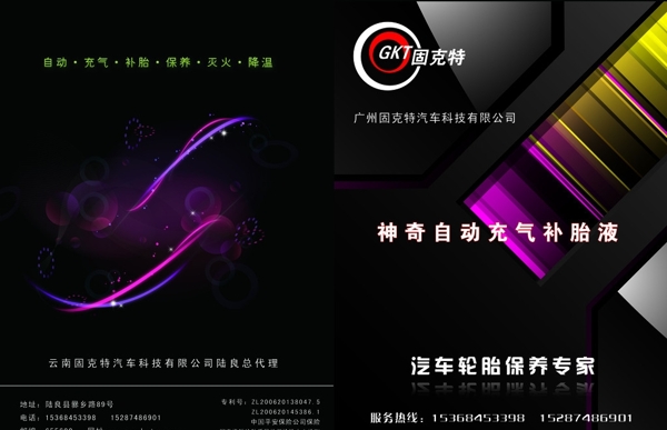 雜志封面圖片