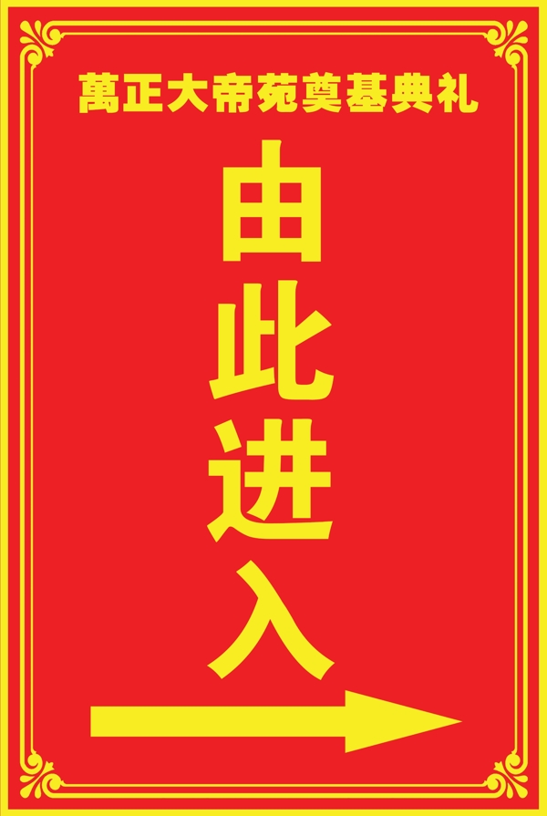 指示牌停車牌指引牌