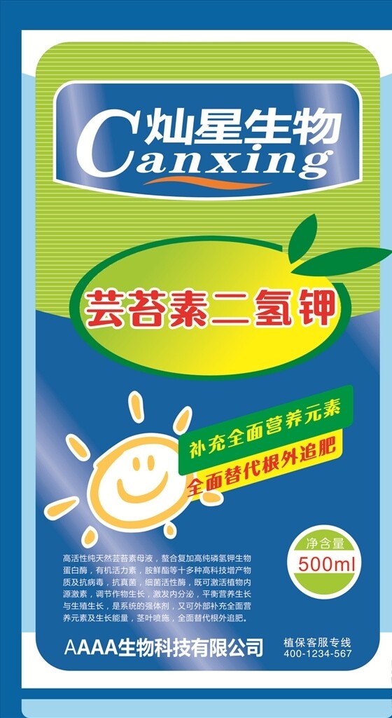 包裝袋