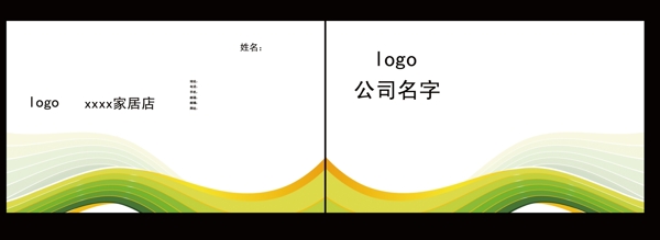 名片模板圖片
