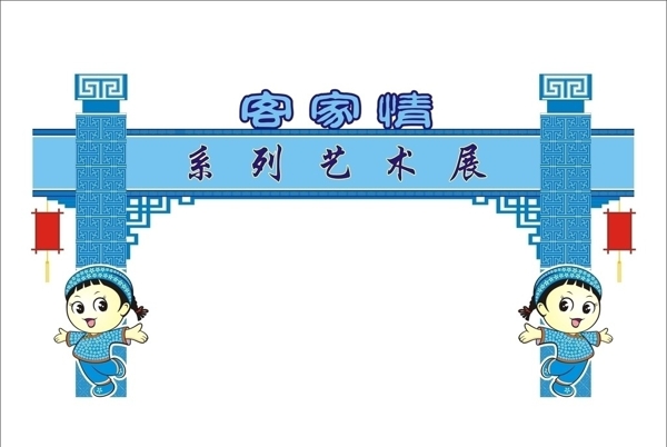 門樓圖片