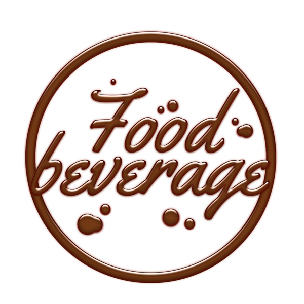 3D食品饮料字体设计