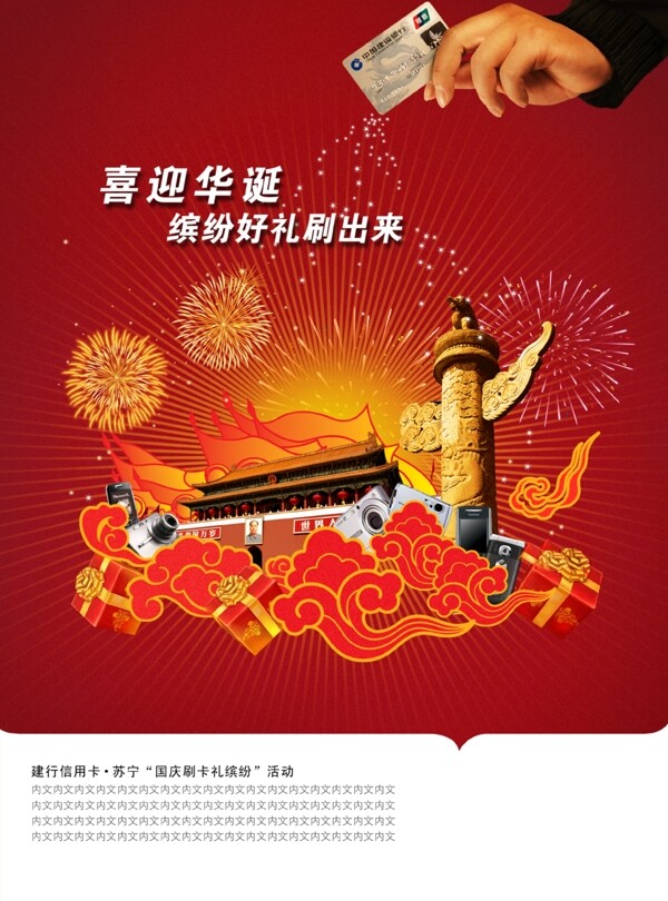 十一