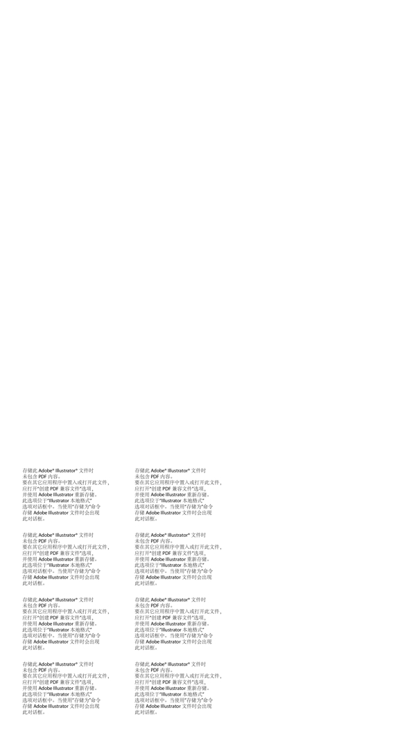 畢業(yè)季