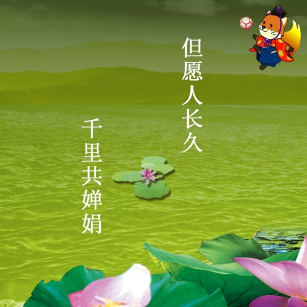 荷花設(shè)計(jì)素材模板
