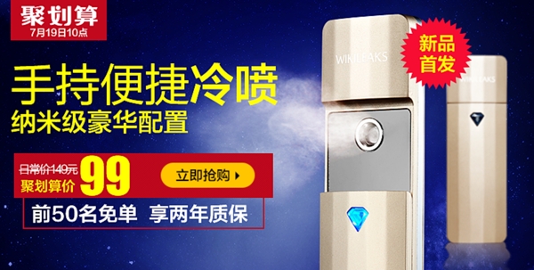 手持噴霧器