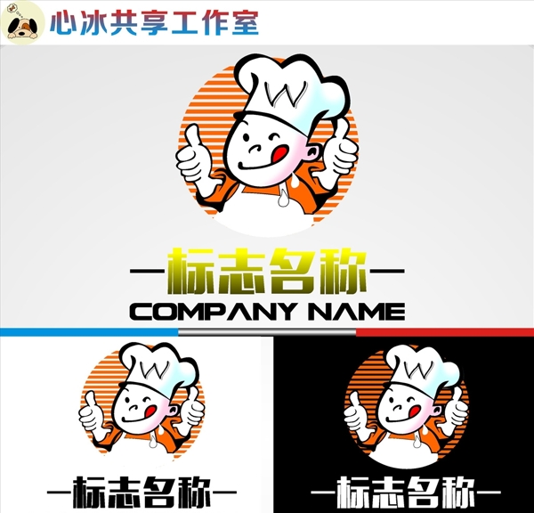餐飲LOGO