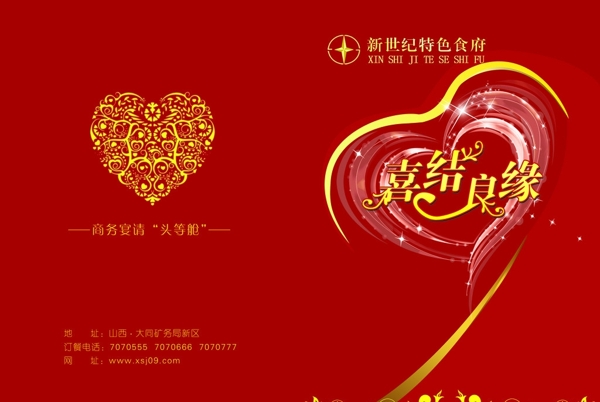請(qǐng)貼正面圖片