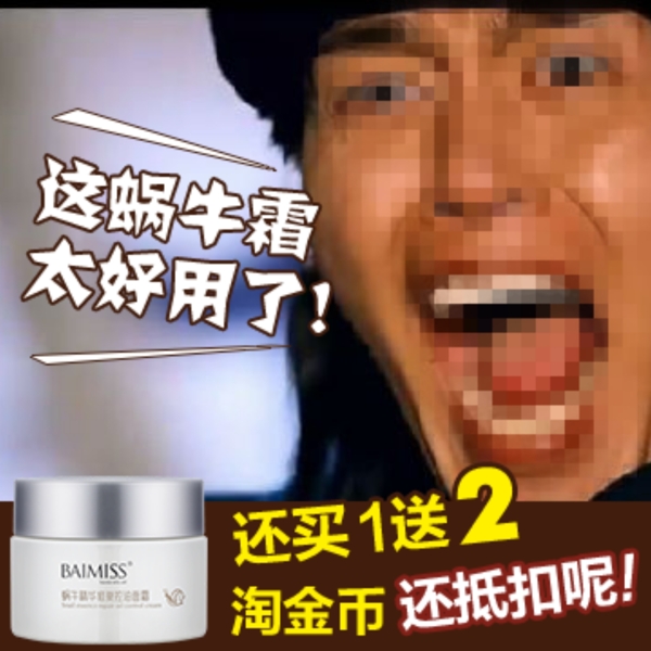 這霜太好用