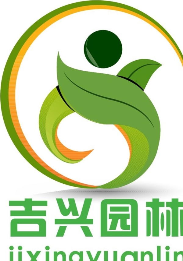 吉兴园林logo
